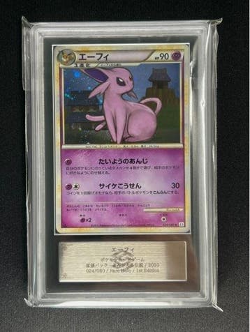 Pokémon - 1 Graded card - Mentali 024/060 Première édition,, Nieuw