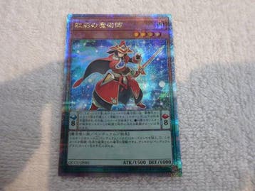 Konami - 4 Card - Yu-Gi-Oh! - Double Iris Magician;, Nieuw