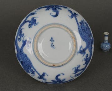 Qing Dynasty (19th Century) - Kom - Two Dragons and Flying