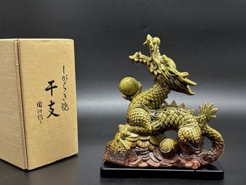 Shigaraki wear - Beeldje - Height 22 cm - Steengoed