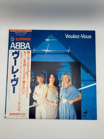 ABBA - ABBA - Voulez-Vous / Arrival / Take A Chance On Me -, Nieuw in verpakking