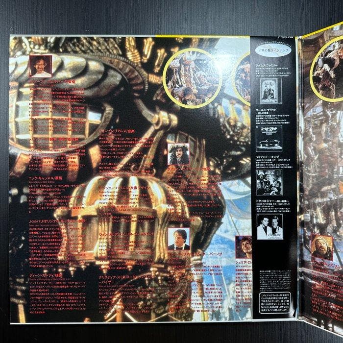Hook - Hook (1991) Japanese LaserDisc LD + Obi – Steven, Collections, Cinéma & Télévision