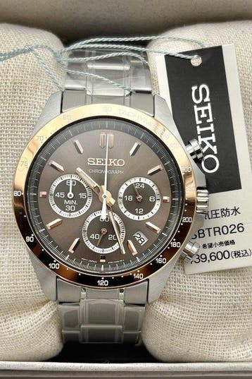 Seiko - SBTR026 - Sans prix de réserve - Seiko SBTR026