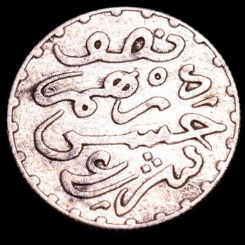 Maroc. Moulay al-Hasan I (1882-1897 A.D.). ½ Dirham Paris