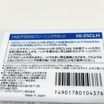 Sony - New SONY Video Head Cleaning Cassette for Video8,