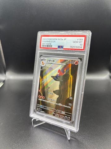 Pokémon - 1 Graded card - Charmeleon #169 Japanese 151 - PSA
