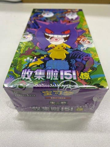 Pokémon Booster box