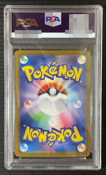 Pokémon - 1 Graded card - Mewtwo, Giovanni 125/098 Full art, Nieuw