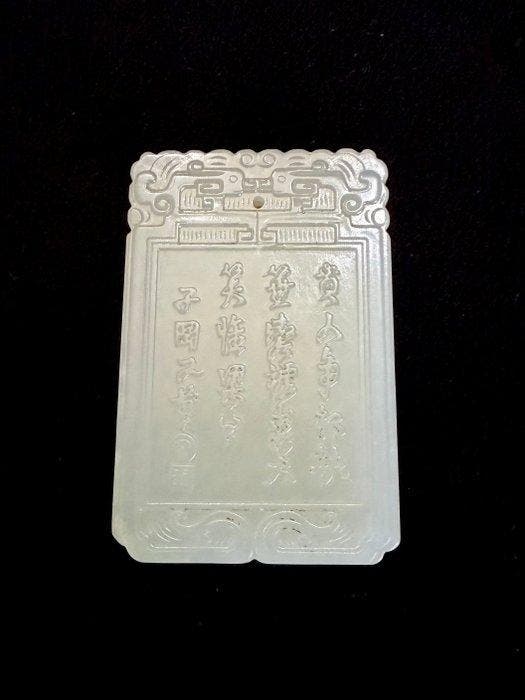 Pendant - Néphrite - Chine - XXe siècle, Antiquités & Art, Antiquités | Autres Antiquités