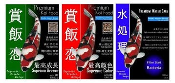 Koivoer Actie- Premium koi food actie 10KG + 10KG + 1000ml, Jardin & Terrasse, Accessoires pour étangs, Verzenden, Overige typen