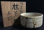 Rare Aobizen matcha bowl by Rakuzan (with original box) /