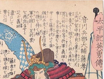 Utagawa Yoshiiku - Hosokawa Fujitaka - Helden van de