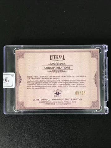 Eternal Cultural Co.,Ltd. Card, Nieuw