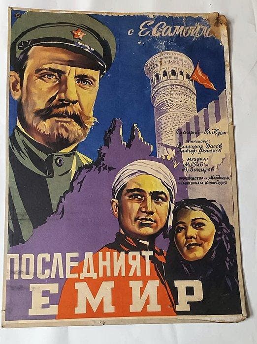 Vladimir Basov -   -  . El, Verzamelen, Film en Tv