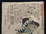 Seich Gishi-den – Kiuraokaemon Sadayuki - Papier - Utagawa