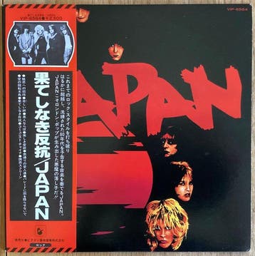Japan - Obscure Alternatives - Adolescent Sex - Différents, Nieuw in verpakking