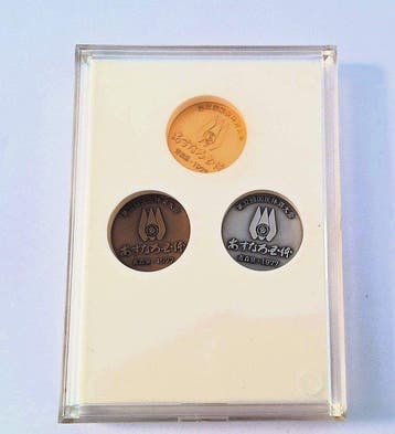 Japan - Medaille - 1977, Collections
