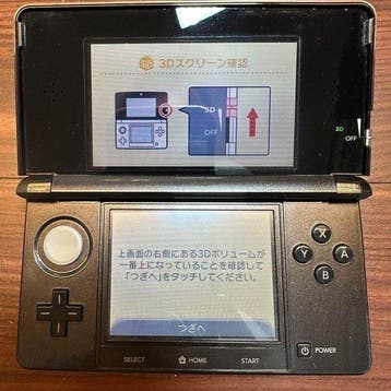 Nintendo - 2DS - Nintendo 3DS Cosmo Black Console Boxed, Nieuw