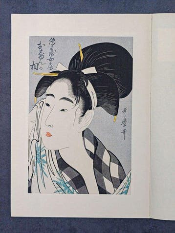 *Denbeis Daughter* - (Kitagawa Utamaro) - Japan, Antiek en Kunst
