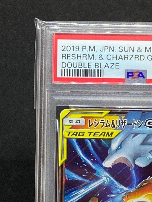 Pokémon Graded card - Charizard, Reshiram #007/095 RR - PSA, Hobby & Loisirs créatifs, Jeux de cartes à collectionner | Pokémon