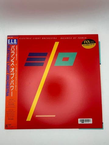 Electric Light Orchestra - Balance Of Power / Confusion -, Nieuw in verpakking