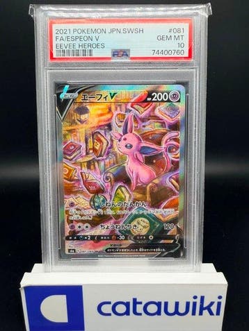 Pokémon - 1 Graded card - Espeon V 081/069 PSA 10 - Japanese