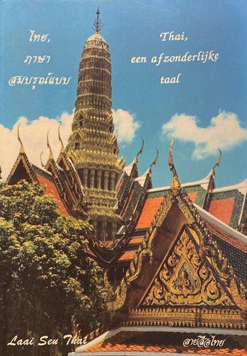 Thai, een afzonderlijke taal - Flik, Boeken, Verzenden, Nieuw