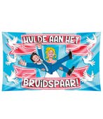 Gevelvlag Hulde Aan Bruidspaar 1,5m, Verzenden, Nieuw