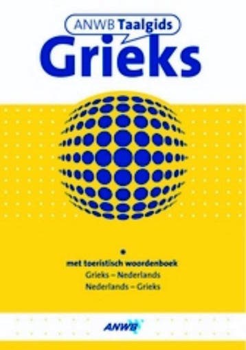 Anwb Taalgids Grieks - Hoogendoorn, Boeken, Verzenden, Nieuw, Nederlands