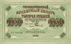 1 000 Roubles Russie Russland Pick 37 1000 Roubles Non Da..., Verzenden, België