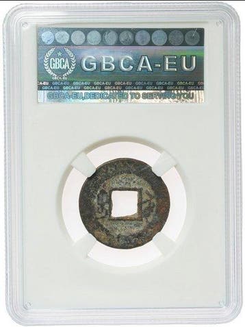 Chine, dynastie Qing. Dao Guang. 1 Cash 1820-1850 - GBCA