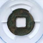 China, Oostelijke Han-dynastie AE Wu Zhu 40-220 AD (Zonder