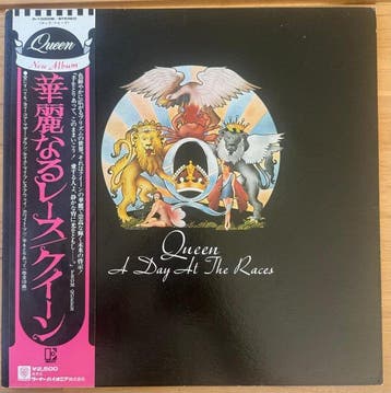 Queen - A Day At The Races – Japan 1st Pressing, COMPLETE, Cd's en Dvd's, Vinyl Singles, Nieuw in verpakking