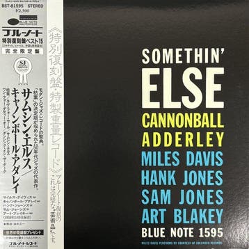 Cannonball Adderley, McCoy Tyner - Somethin Else / The Real, Nieuw in verpakking