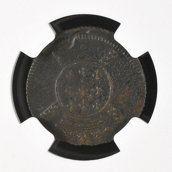 Frankrijk. Louis XIV (1643-1715). 5 Sols 1708 - Lille - War, Postzegels en Munten, Munten | Europa | Niet-Euromunten
