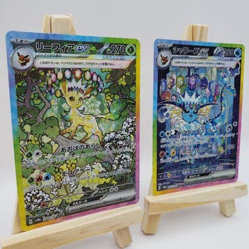 Pokémon - 2 Card - Leafeon ex SAR and Vaporeon ex SAR -, Nieuw
