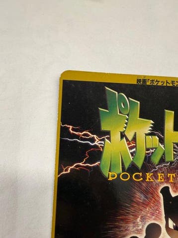 Pokémon Card - Pokemon jumbo Mewtwo Strikes Back 1998, Hobby en Vrije tijd, Nieuw