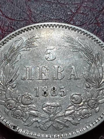 Bulgarije. Alexander I. 5 Leva 1885 (Zonder minimumprijs)