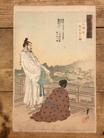 Keizer Nintoku kijkt naar de huizen van zijn volk - Ogata