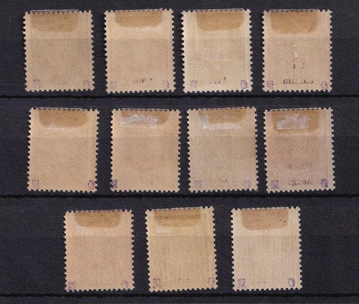 Frankrijk 1944 - Schatting 900€, Bevrijding van Badonviller,, Timbres & Monnaies, Timbres | Europe | France
