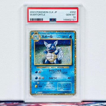 Pokémon Graded card - WARTORTLE #002 - Pokémon - PSA 10