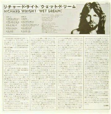 Pink Floyd - Richard Wright – Wet Dream / Great Master Sound