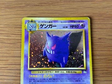 Pokémon - 1 Card - Gengar #094 Foil, Nieuw