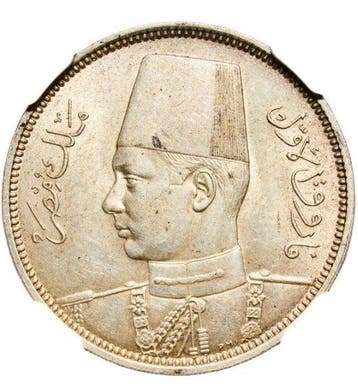 Egypte. Faruq I (1936-1952). 5 Piastres 1939 - NGC MS62