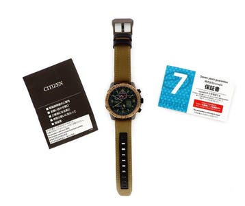Citizen - Promaster Sky The Moment of Adventure / Skyhawk, Nieuw