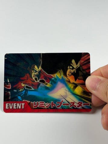 Bandai Card - Dragon Ball Z - Dragon Ball Z Data Carddass