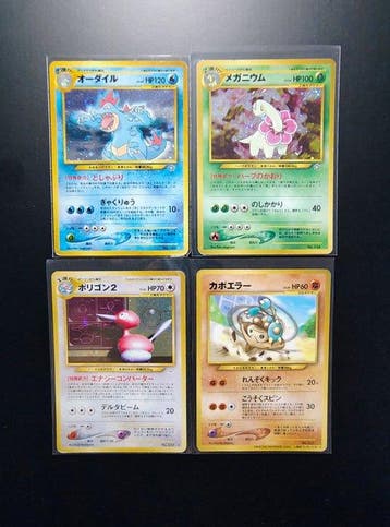 Pokémon - 4 Card - Feraligatr Holo - MEganium Holo - Porygon, Nieuw