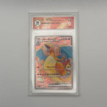 Pokémon - 1 Graded card - Charizard - Graad 10, Nieuw