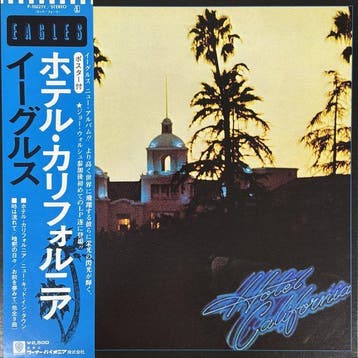 Eagles - Hotel California - Album LP (article autonome) -, Nieuw in verpakking