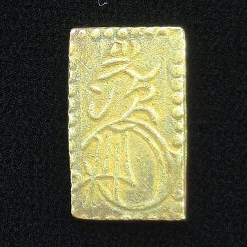 Japan. Meiji. 2 Bu Kin (Ni Bu Ban Kin) 1868 - 1869 (Zonder
